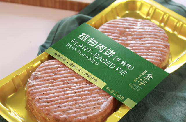 植物基：風(fēng)口來(lái)襲，如何乘勢(shì)而飛？
